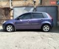 Форд Фиеста 2008 в Ровно на Automoto.ua Фиолетовый Форд Фиеста, объемом двигателя 1.4 л и пробегом 208 тыс. км за 4500 $, фото 7 на Automoto.ua