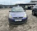 Форд Фиеста 2006 в Кривом Роге на Automoto.ua Фиолетовый Форд Фиеста, объемом двигателя 1.4 л и пробегом 300 тыс. км за 1300 $, фото 1 на Automoto.ua