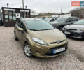 Коричневый Форд Фиеста, объемом двигателя 1.39 л и пробегом 98 тыс. км за 7999 $, фото 2 на Automoto.ua