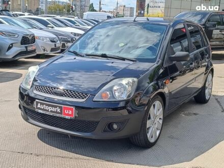 Форд Фиеста 2008 в Харькове на Automoto.ua Коричневый Форд Фиеста, объемом двигателя 3.7 л и пробегом 157 тыс. км за 4990 $, фото 1 на Automoto.ua