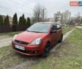 Красный Форд Фиеста, объемом двигателя 1.3 л и пробегом 195 тыс. км за 2550 $, фото 6 на Automoto.ua