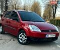 Красный Форд Фиеста, объемом двигателя 1.3 л и пробегом 320 тыс. км за 3350 $, фото 1 на Automoto.ua
