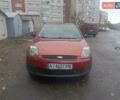 Форд Фиеста 2006 в Белой Церкве на Automoto.ua Красный Форд Фиеста, объемом двигателя 1.25 л и пробегом 143 тыс. км за 3500 $, фото 1 на Automoto.ua