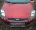 Красный Форд Фиеста, объемом двигателя 1.4 л и пробегом 175 тыс. км за 1750 $, фото 1 на Automoto.ua