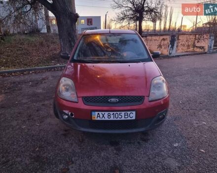 Красный Форд Фиеста, объемом двигателя 1.39 л и пробегом 255 тыс. км за 3250 $, фото 6 на Automoto.ua