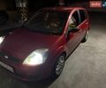 Красный Форд Фиеста, объемом двигателя 1.39 л и пробегом 247 тыс. км за 4000 $, фото 8 на Automoto.ua