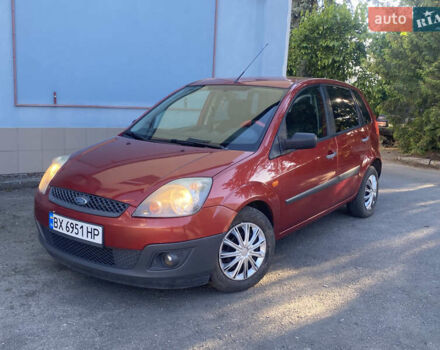 Форд Фиеста 2008 в Хмельницком на Automoto.ua Красный Форд Фиеста, объемом двигателя 1.39 л и пробегом 189 тыс. км за 3650 $, фото 17 на Automoto.ua