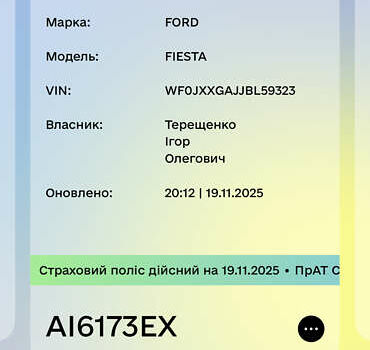 Червоний Форд Фієста, об'ємом двигуна 1.4 л та пробігом 160 тис. км за 5800 $, фото 13 на Automoto.ua