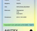 Червоний Форд Фієста, об'ємом двигуна 1.4 л та пробігом 160 тис. км за 5800 $, фото 13 на Automoto.ua