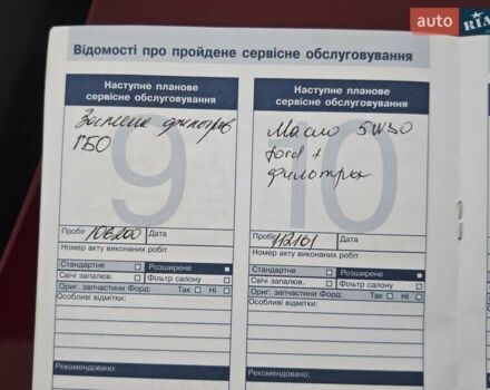 Красный Форд Фиеста, объемом двигателя 1.39 л и пробегом 173 тыс. км за 7300 $, фото 82 на Automoto.ua