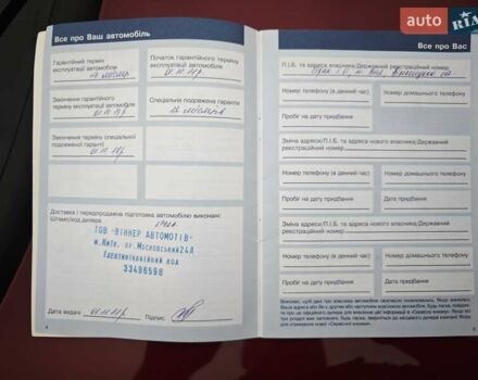 Красный Форд Фиеста, объемом двигателя 1.39 л и пробегом 173 тыс. км за 7300 $, фото 76 на Automoto.ua