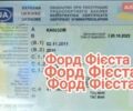 Красный Форд Фиеста, объемом двигателя 1.39 л и пробегом 173 тыс. км за 7300 $, фото 88 на Automoto.ua