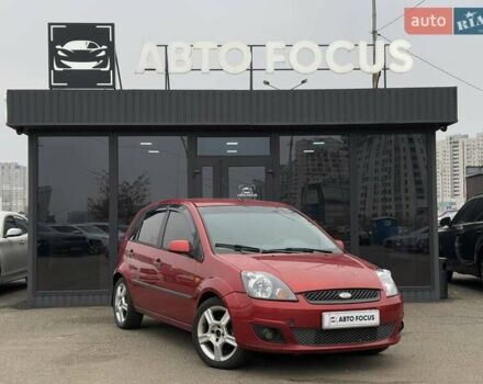 Красный Форд Фиеста, объемом двигателя 1.39 л и пробегом 213 тыс. км за 3190 $, фото 1 на Automoto.ua