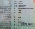 Форд Фієста, об'ємом двигуна 1.25 л та пробігом 250 тис. км за 2300 $, фото 1 на Automoto.ua