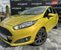 Форд Фієста 2015 у Вінниці на Automoto.ua Жовтий Форд Фієста, об'ємом двигуна 1 л та пробігом 87 тис. км за 9200 $, фото 16 на Automoto.ua