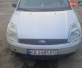 Сірий Форд Фієста, об'ємом двигуна 1.24 л та пробігом 181 тис. км за 3200 $, фото 1 на Automoto.ua