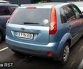 Серый Форд Фиеста, объемом двигателя 1.3 л и пробегом 207 тыс. км за 2500 $, фото 1 на Automoto.ua