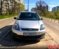 Форд Фиеста 2006 в Киеве на Automoto.ua Серый Форд Фиеста, объемом двигателя 1.3 л и пробегом 52 тыс. км за 2500 $, фото 6 на Automoto.ua
