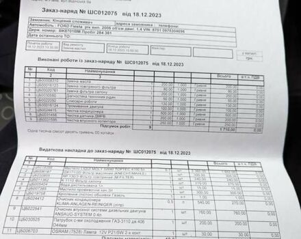 Сірий Форд Фієста, об'ємом двигуна 1.4 л та пробігом 288 тис. км за 3850 $, фото 8 на Automoto.ua