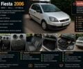 Сірий Форд Фієста, об'ємом двигуна 1.3 л та пробігом 217 тис. км за 3700 $, фото 1 на Automoto.ua