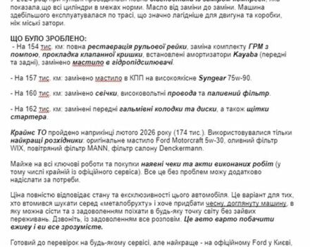 Сірий Форд Фієста, об'ємом двигуна 1.4 л та пробігом 174 тис. км за 6100 $, фото 1 на Automoto.ua