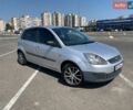 Серый Форд Фиеста, объемом двигателя 1.25 л и пробегом 188 тыс. км за 3950 $, фото 1 на Automoto.ua