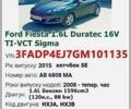 Серый Форд Фиеста, объемом двигателя 1.6 л и пробегом 201 тыс. км за 6700 $, фото 12 на Automoto.ua