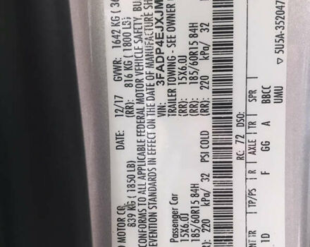 Форд Фиеста 2017 в Коломые на Automoto.ua Серый Форд Фиеста, объемом двигателя 1.6 л и пробегом 146 тыс. км за 8200 $, фото 4 на Automoto.ua