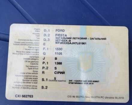 Сірий Форд Фієста, об'ємом двигуна 1.39 л та пробігом 228 тис. км за 3200 $, фото 1 на Automoto.ua