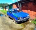 Синий Форд Фиеста, объемом двигателя 1.1 л и пробегом 0 тыс. км за 300 $, фото 1 на Automoto.ua