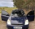 Синій Форд Фієста, об'ємом двигуна 1.3 л та пробігом 297 тис. км за 3100 $, фото 1 на Automoto.ua