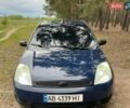 Синій Форд Фієста, об'ємом двигуна 1.3 л та пробігом 293 тис. км за 3150 $, фото 1 на Automoto.ua