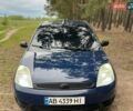 Синий Форд Фиеста, объемом двигателя 1.3 л и пробегом 293 тыс. км за 3150 $, фото 1 на Automoto.ua