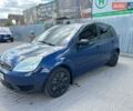 Синий Форд Фиеста, объемом двигателя 1.3 л и пробегом 297 тыс. км за 3000 $, фото 1 на Automoto.ua