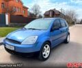 Синій Форд Фієста, об'ємом двигуна 1.4 л та пробігом 180 тис. км за 3550 $, фото 1 на Automoto.ua