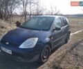 Синій Форд Фієста, об'ємом двигуна 1.3 л та пробігом 221 тис. км за 3600 $, фото 1 на Automoto.ua