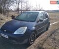 Синій Форд Фієста, об'ємом двигуна 1.3 л та пробігом 221 тис. км за 3600 $, фото 1 на Automoto.ua
