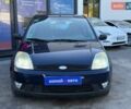 Форд Фиеста 2004 в Виннице на Automoto.ua Синий Форд Фиеста, объемом двигателя 1.2 л и пробегом 154 тыс. км за 3600 $, фото 1 на Automoto.ua
