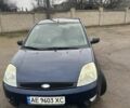 Синій Форд Фієста, об'ємом двигуна 1.4 л та пробігом 3 тис. км за 3500 $, фото 1 на Automoto.ua