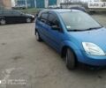 Синий Форд Фиеста, объемом двигателя 1.3 л и пробегом 240 тыс. км за 3500 $, фото 3 на Automoto.ua