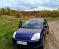 Синий Форд Фиеста, объемом двигателя 1.3 л и пробегом 0 тыс. км за 3500 $, фото 5 на Automoto.ua