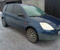 Синий Форд Фиеста, объемом двигателя 1.3 л и пробегом 89 тыс. км за 2900 $, фото 4 на Automoto.ua