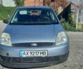 Синий Форд Фиеста, объемом двигателя 1.3 л и пробегом 215 тыс. км за 4300 $, фото 4 на Automoto.ua