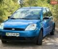 Синій Форд Фієста, об'ємом двигуна 1.3 л та пробігом 332 тис. км за 3600 $, фото 1 на Automoto.ua