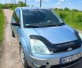 Синій Форд Фієста, об'ємом двигуна 1.4 л та пробігом 227 тис. км за 3300 $, фото 1 на Automoto.ua