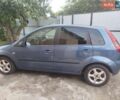 Синій Форд Фієста, об'ємом двигуна 1.39 л та пробігом 205 тис. км за 3200 $, фото 5 на Automoto.ua