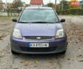 Синій Форд Фієста, об'ємом двигуна 1.39 л та пробігом 222 тис. км за 3500 $, фото 1 на Automoto.ua