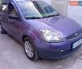 Синий Форд Фиеста, объемом двигателя 1.3 л и пробегом 278 тыс. км за 4099 $, фото 1 на Automoto.ua