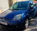 Форд Фиеста 2006 в Одессе на Automoto.ua Синий Форд Фиеста, объемом двигателя 1.39 л и пробегом 200 тыс. км за 3500 $, фото 1 на Automoto.ua