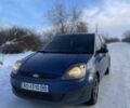 Синий Форд Фиеста, объемом двигателя 1.4 л и пробегом 170 тыс. км за 3200 $, фото 1 на Automoto.ua